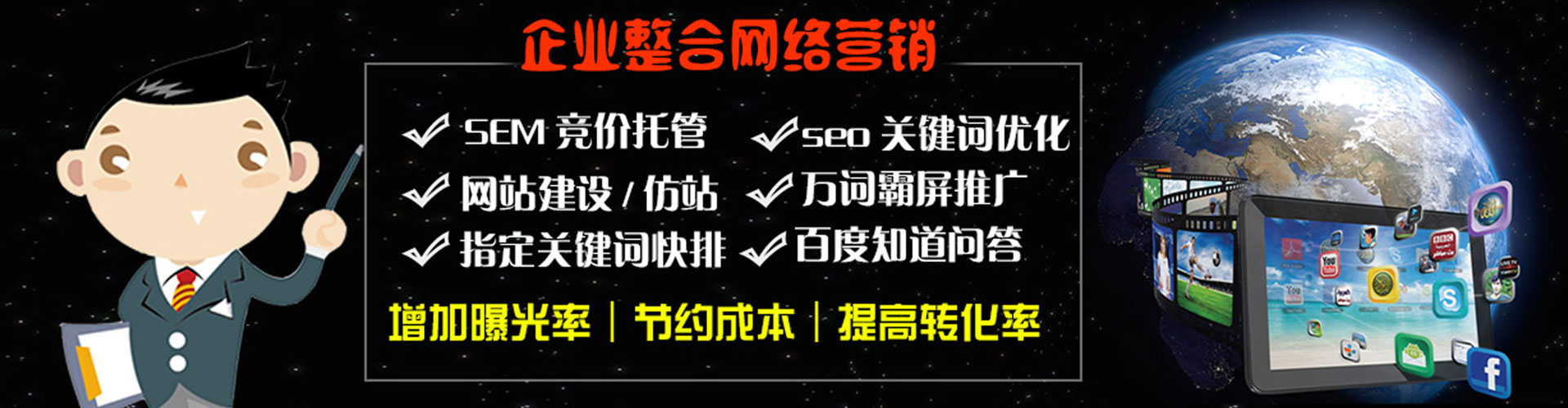 于都信息流代理