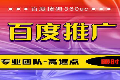 某SEM外包公司助力企业实现流量增长